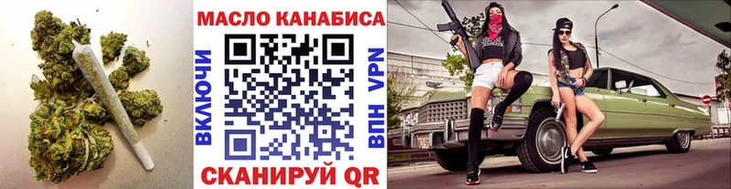 ТГК вейп с тгк  MEGA зеркало  Кемерово 